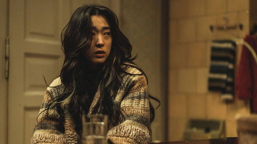 My Name Is Loh Kiwan Bild 6