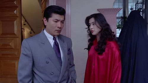 血洗洪花亭 Bild 1