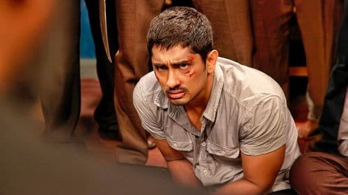 ஜிகர்தண்டா Bild 3