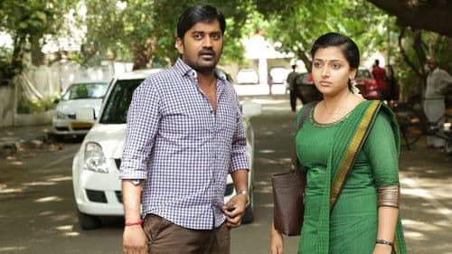 பொது நலன் கருதி Bild 1