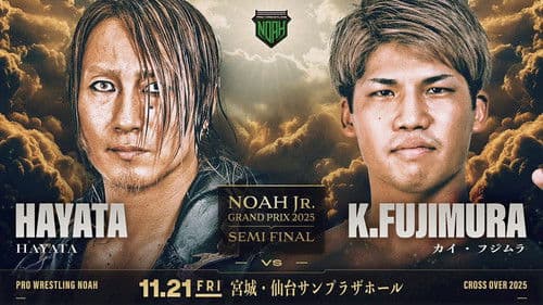 NOAH Cross Over 2025 Bild 5