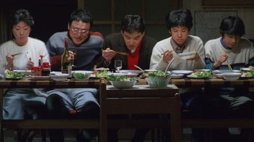 家族ゲーム Bild 1