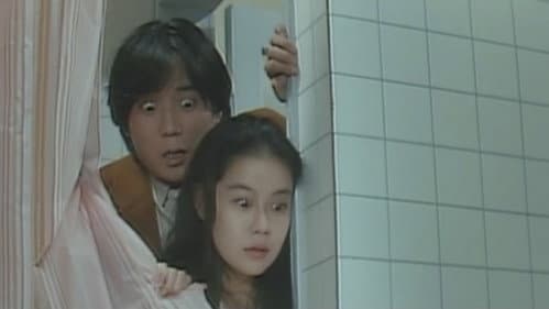 見せたがる女 Bild 7