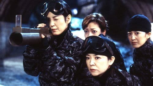 Karaoke Terror Bild 1