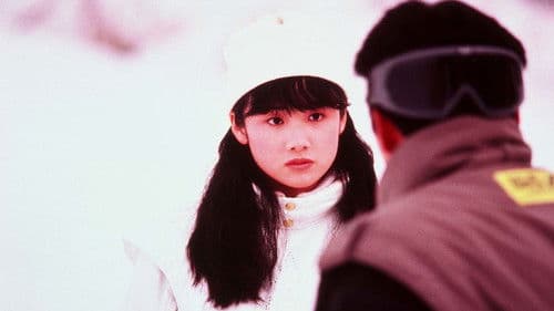 私をスキーに連れてって Bild 4