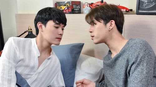 My Engineer มีช็อป มีเกียร์ มีเมียรึยังวะ Bild 7