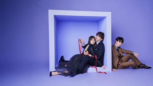 キスでふさいで、バレないで。 Bild 4