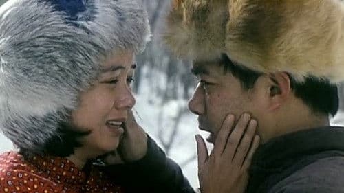 The Winter of Three Persons Bild 1