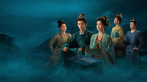 唐宫奇案之青雾风鸣 Bild 5