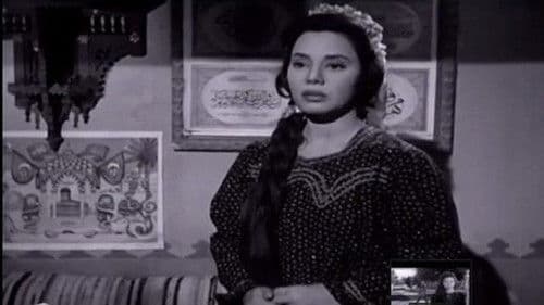 أرضنا الخضراء Bild 1