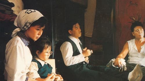 我這樣過了一生 Bild 1