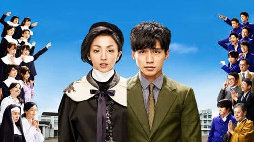 ごめんね青春！ Bild 3