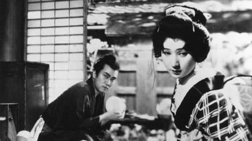 河内山宗俊 Bild 4