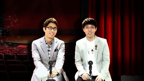 금요일엔 수다다 Bild 1