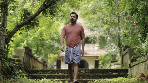 കിഷ്കിന്ധാ കാണ്ഡം Bild 1