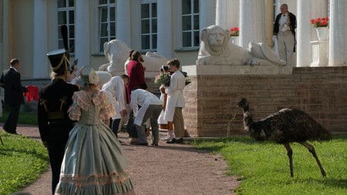 Лебединое озеро Bild 1