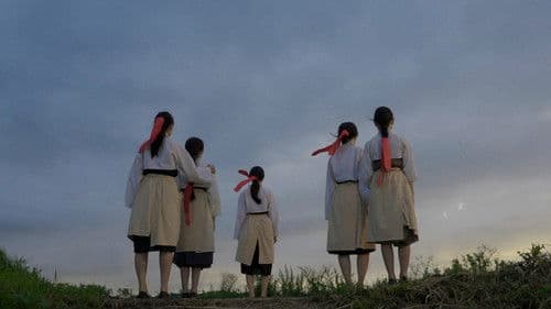 조선인 여공의 노래 Bild 1