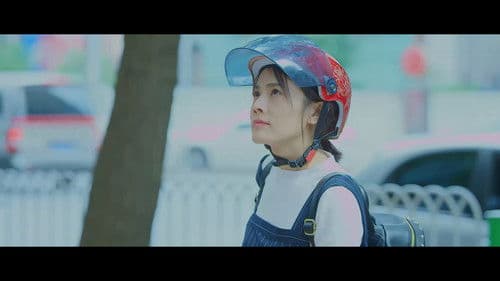 我的尹小姐 Bild 2