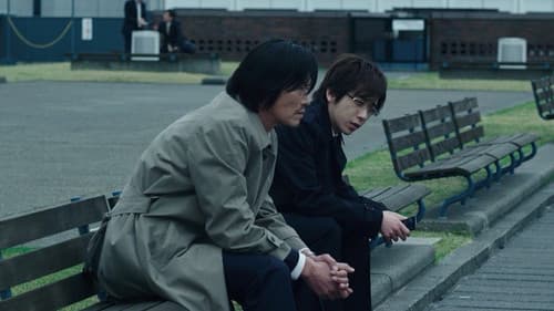 プラチナデータ Bild 2