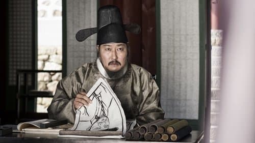 The Face Reader Bild 1