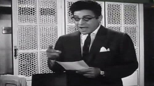 مراتي مدير عام Bild 5