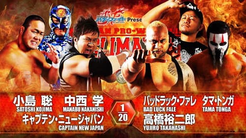 NJPW G1 Climax 26: Day 8 Bild 3