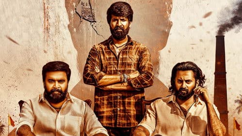 கருடன் Bild 2