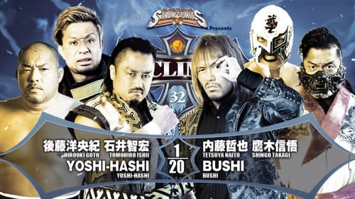 NJPW G1 Climax 32: Day 1 Bild 8