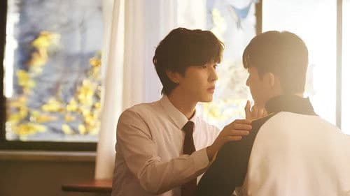 내 손끝에 너의 온도가 닿을 때 Bild 2