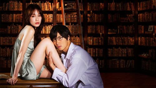 痴情の接吻 Bild 2