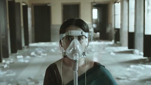 জলে ডোবে না Bild 1