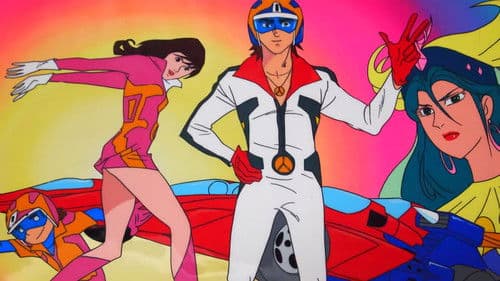 超スーパーカー ガッタイガー Bild 1