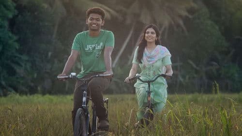 ക്രിസ്റ്റി Bild 3