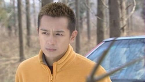 带我飞带我走 Bild 1