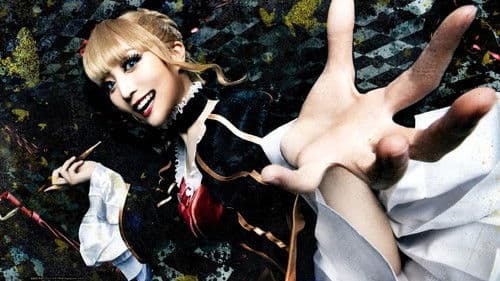 うみねこのなく頃に～Stage of the golden Witch～ Episode 2 Bild 1