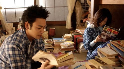 ジョゼと虎と魚たち Bild 4