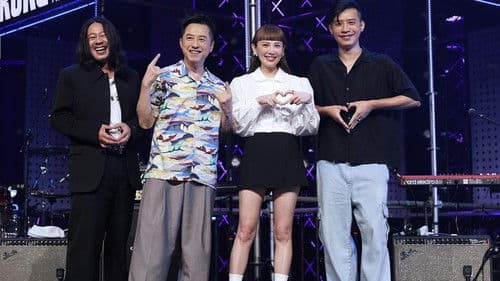 一起聽團吧 Bild 2