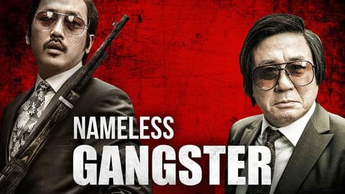 Nameless Gangster: Rules of the Time Bild 3