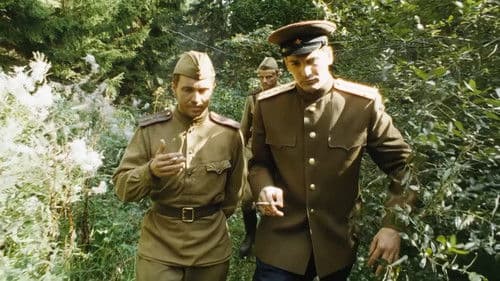 В августе 44-го Bild 3