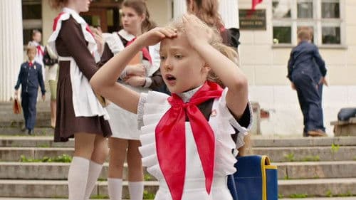 Моя жизнь Bild 1