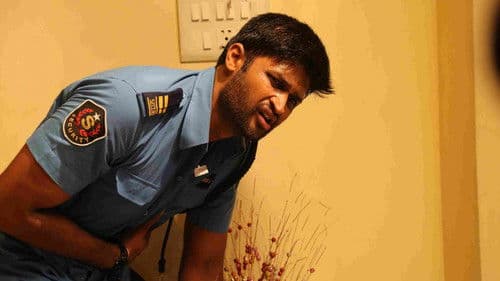 కుటుంబ కథా చిత్రం Bild 5