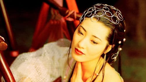 新金瓶梅 第三集 Bild 1