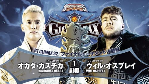 NJPW G1 Climax 32: Day 20 (Final) Bild 1
