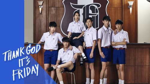 ขอบคุณวันสุข Bild 3