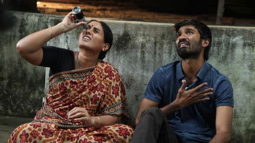 வேலையில்லா பட்டதாரி Bild 5