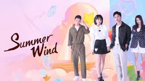 被风吹过的夏天 Bild 5