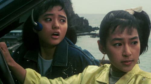 Let's豪徳寺! Bild 4