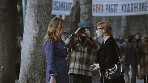 რამდენიმე ინტერვიუ პირად საკითხებზე Bild 1