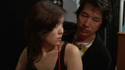 嗚呼！おんなたち　猥歌 Bild 1