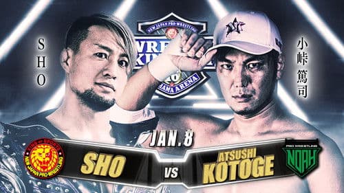 NJPW & NOAH: Wrestle Kingdom 16 - Night 3 Bild 5